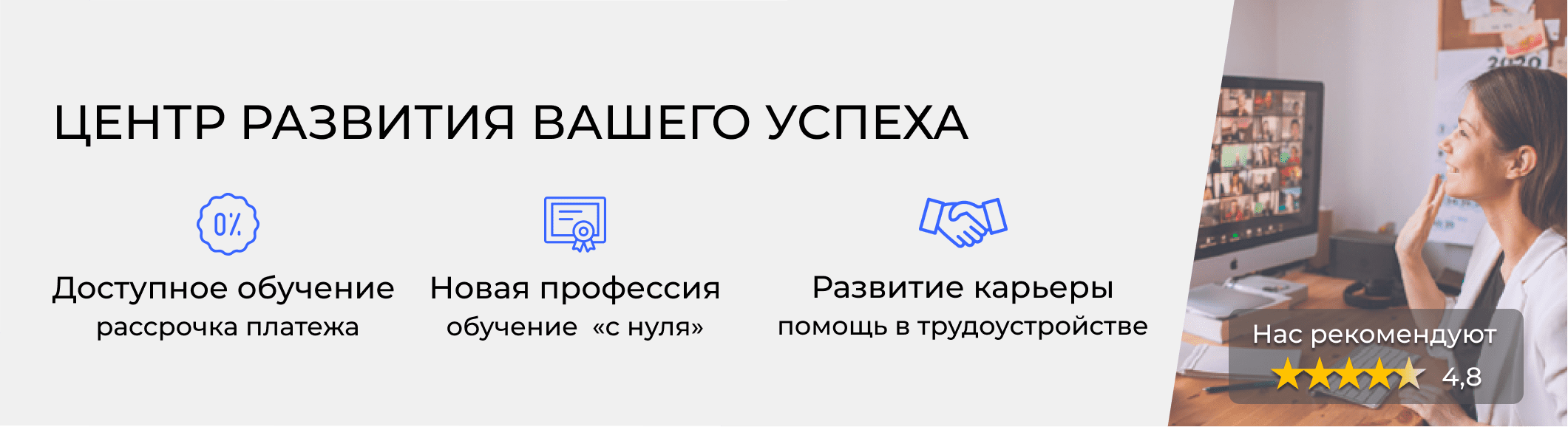 Профессиональная переподготовка и повышение квалификации в Щёлково |  ЭмМенеджмент